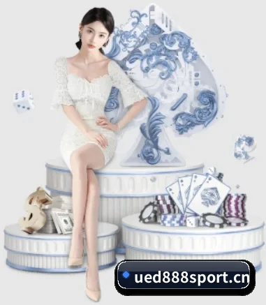 UED体育888sport APP 界面(UEDSPORTS)
